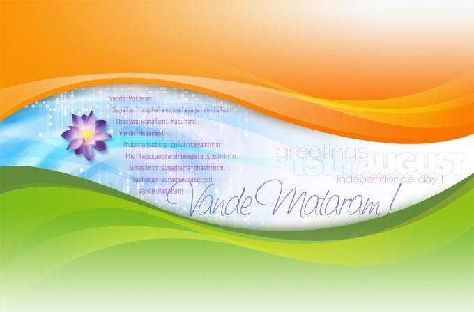vande mataram001.jpg vande mataram001.jpg